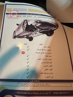 فولكسفاغن جيتا